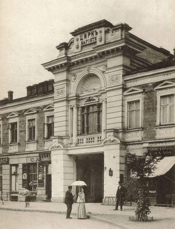 Одеський державний цирк